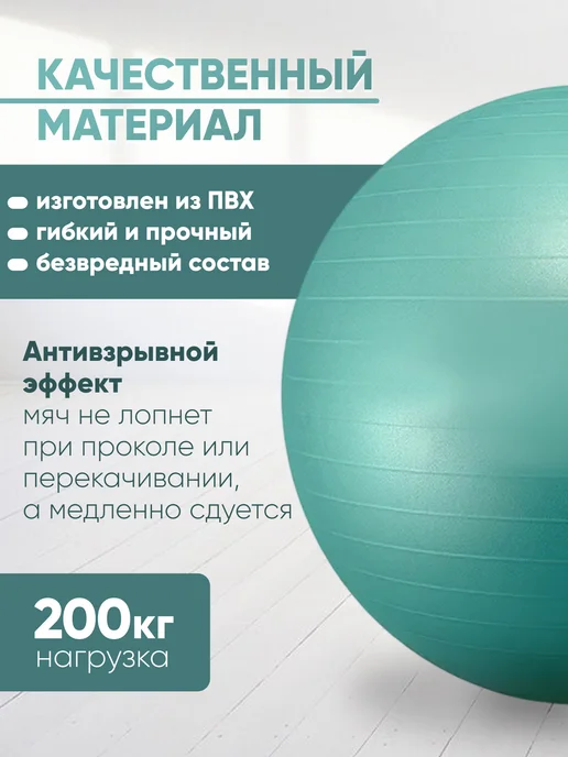 JUSTRISE Фитбол для грудничков мяч гимнастический для фитнеса 75 см, голубой, фото 2
