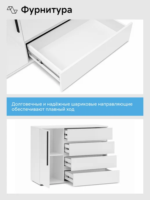 НОНТОН Норд Комод (Белый глянец), белый, фото 7