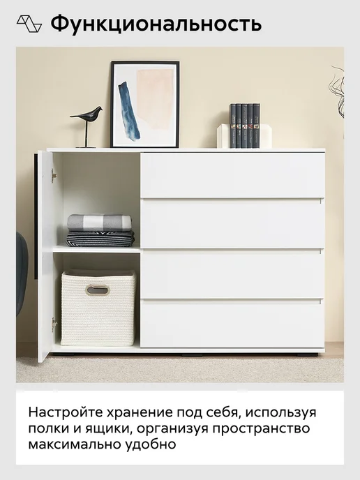 НОНТОН Норд Комод (Белый глянец), белый, фото 8