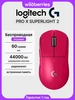 Беспроводная мышь PRO X SUPERLIGHT 2 LOGITECH 550344568 купить за 10 920 ₽ в интернет‑магазине Wildberries