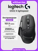 Беспроводная мышь G502 X Lightspeed LOGITECH 550344598 купить за 9 066 ₽ в интернет‑магазине Wildberries