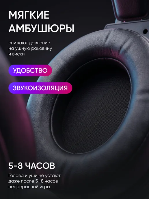 Оригинальный⠀товар Игровые наушники для пк проводные с микрофоном, вариант, фото 2