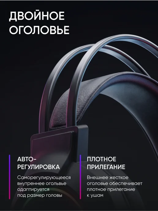 Оригинальный⠀товар Игровые наушники для пк проводные с микрофоном, вариант, фото 4