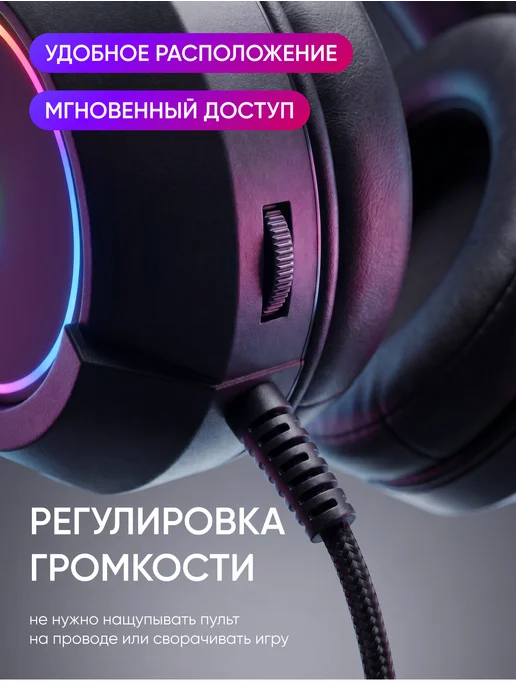 Оригинальный⠀товар Игровые наушники для пк проводные с микрофоном, вариант, фото 7