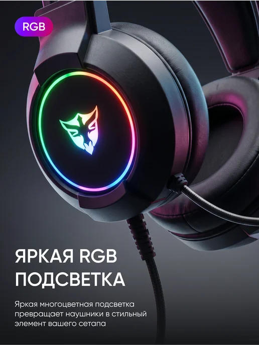 Оригинальный⠀товар Игровые наушники для пк проводные с микрофоном, вариант, фото 8