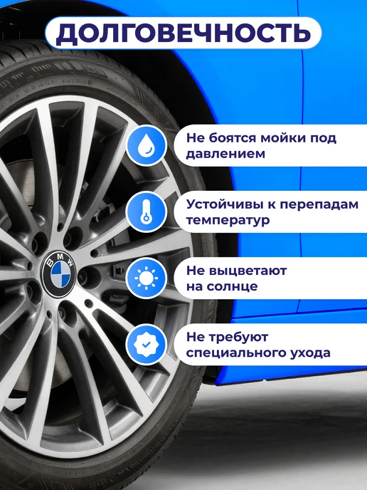BMW Колпачки на литые диски БМВ F серия 65 мм, вариант, фото 7