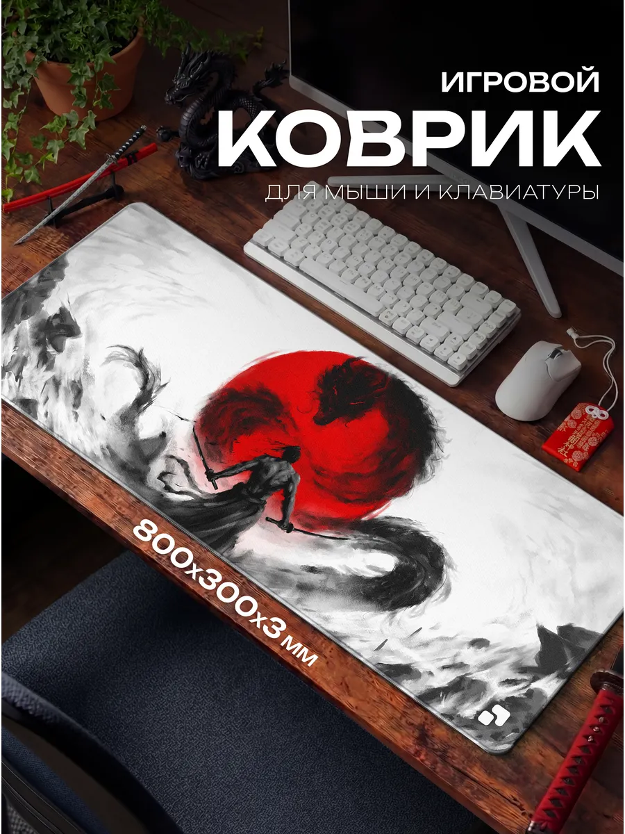 Большой игровой коврик для мышки 800х300 самурай