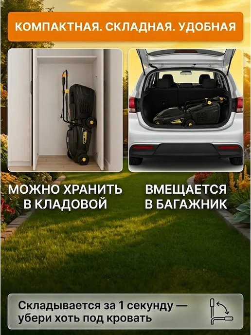 Газонокосилка электрическая с травосборником ELM 1000 — фото 4