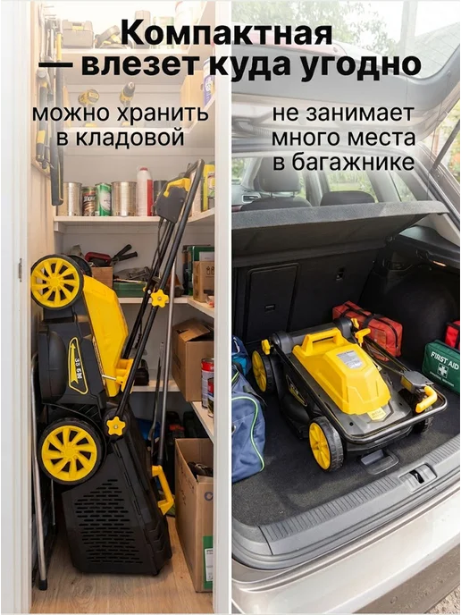 Газонокосилка электрическая с травосборником ELM 1400Р — фото 4