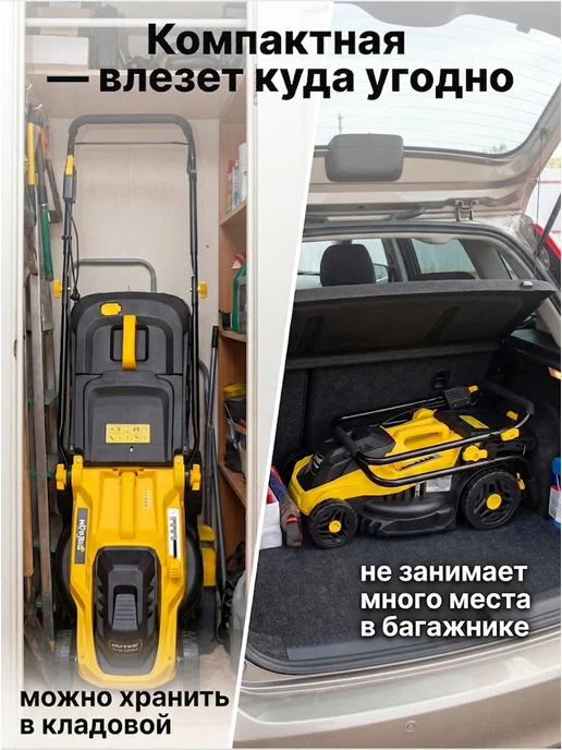 Газонокосилка электрическая с травосборником ELM-1800P — фото 4