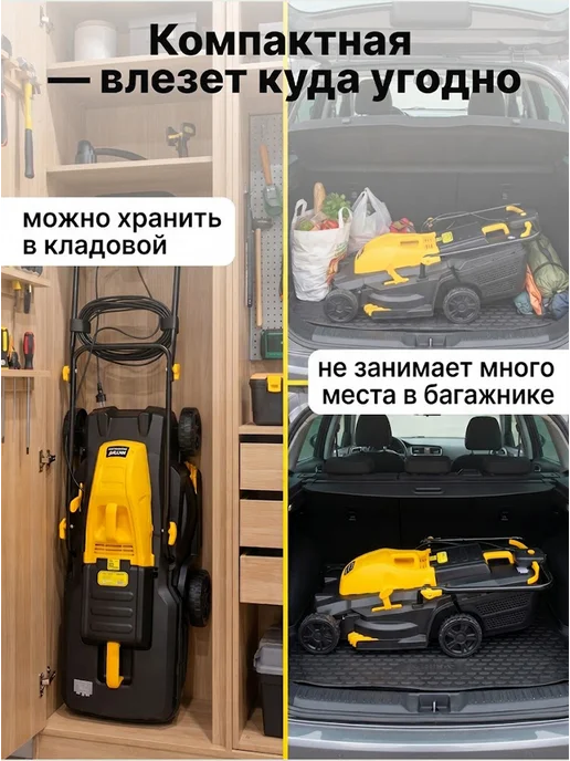 Газонокосилка электрическая с травосборником ELM-2000P — фото 4