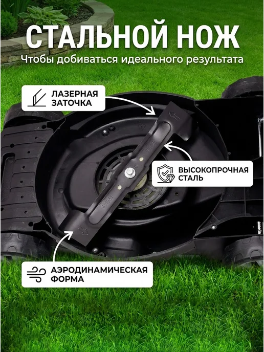 Газонокосилка электрическая с травосборником КР-1500 ЭТ — фото 4