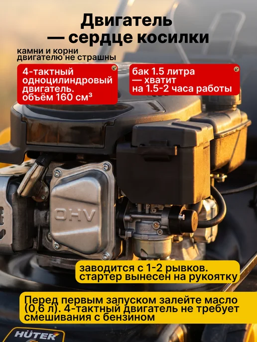 Газонокосилка бензиновая самоходная GLM-5.0ST — фото 3