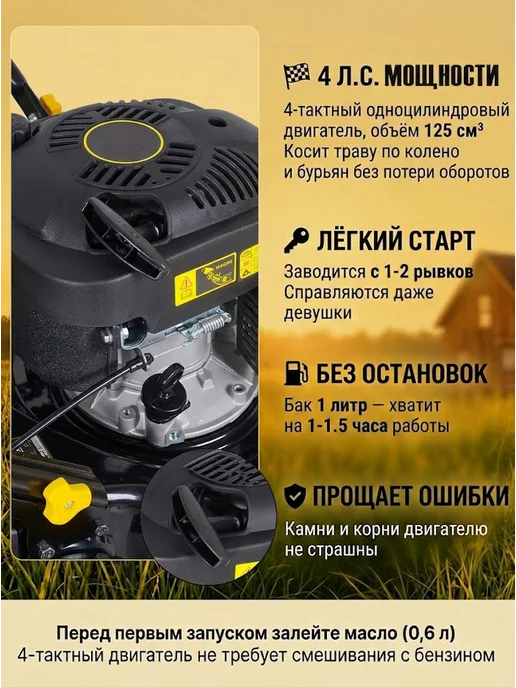 Газонокосилка бензиновая с травосборником GLM-3.5T — фото 4