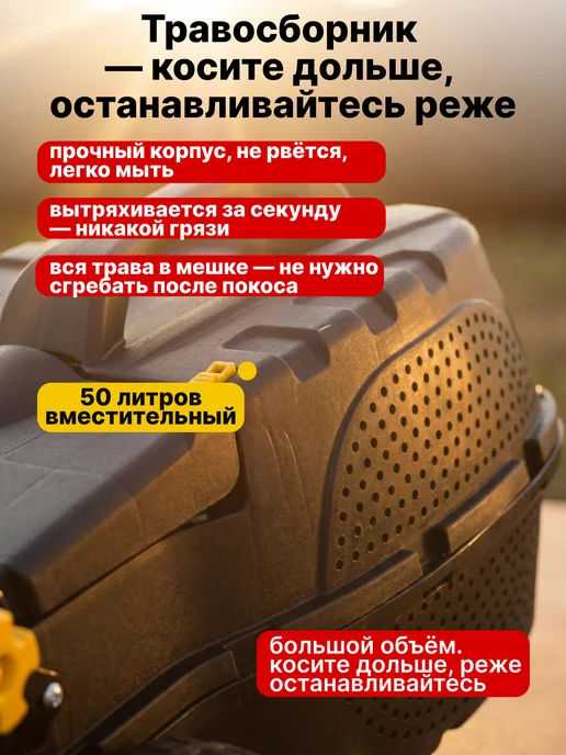 Газонокосилка бензиновая самоходная GLM 5.0 SР — фото 4