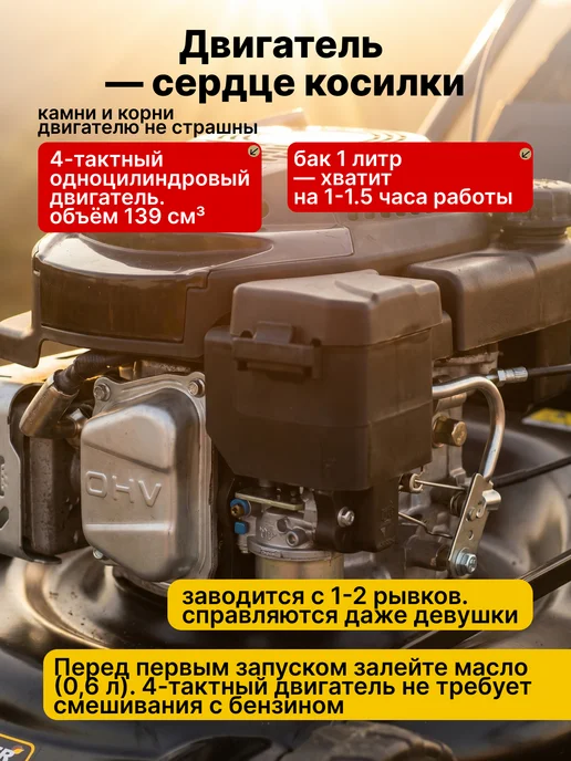 Газонокосилка бензиновая самоходная GLM-460ST — фото 3