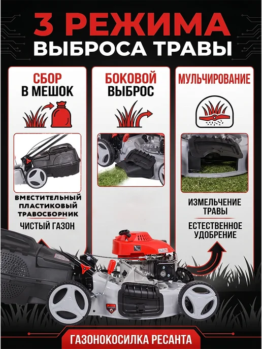 Газонокосилка бензиновая самоходная КР-5.0 БП — фото 3