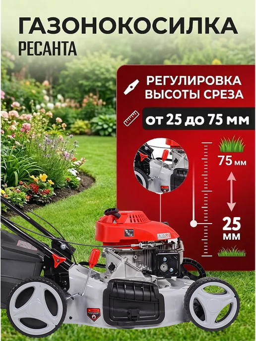 Газонокосилка бензиновая самоходная КР-5.0 БП — фото 4