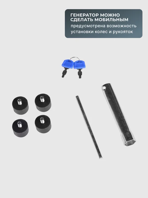 Генератор бензиновый 3.3 кВт DY4000L — фото 4