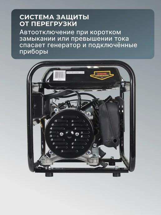 Генератор бензиновый 1.1 кВт HT1000L — фото 4