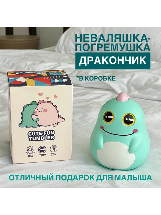 Неваляшка Дракончик погремушка желтый V882, желтый, фото 2