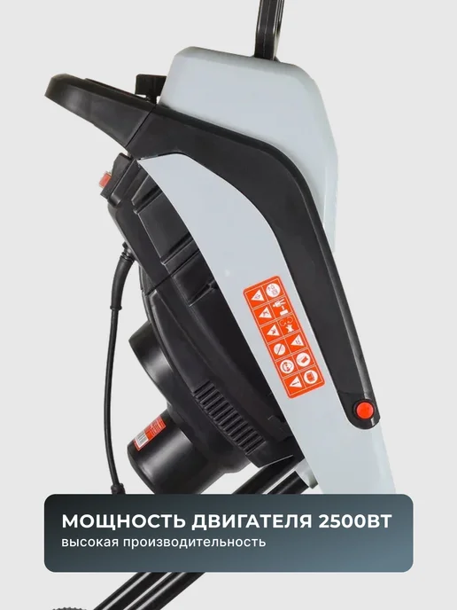 Измельчитель садовый для веток электрический ИС-2500 — фото 4