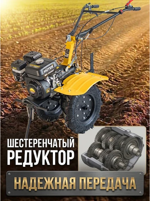 Культиватор бензиновый мощный MK-8000P — фото 3