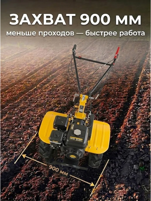 Культиватор бензиновый мощный MK-8000P — фото 4