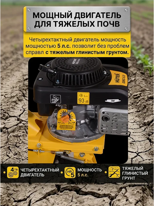 Культиватор бензиновый для огорода мощный GMC-5.0 — фото 3