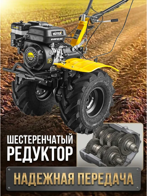 Культиватор бензиновый для огорода мощный МК-8000P BIG FOOT — фото 3
