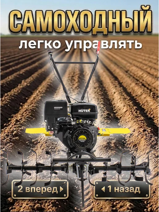 Культиватор бензиновый для огорода мощный МК-15000P — фото 3