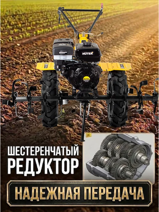 Культиватор бензиновый для огорода мощный МК-17000P — фото 4