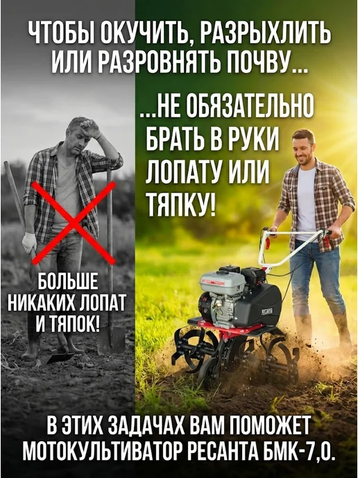 Культиватор бензиновый для вспашки огорода мощный БМК-7.0 — фото 2