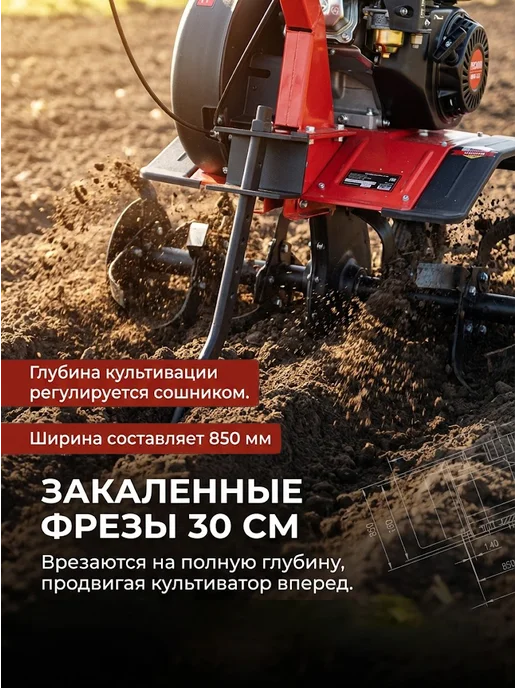 Культиватор бензиновый для вспашки огорода мощный БМК-6.5 — фото 2