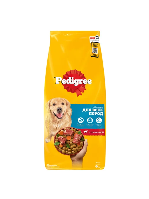 Сухой корм PEDIGREE для собак, говядина, 6 кг, фото 7