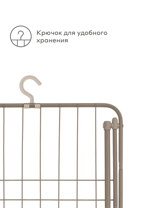 Сушилка напольная для белья Pragma Anpum 174x51x98 см, тёплый бежевый, серый, фото 7