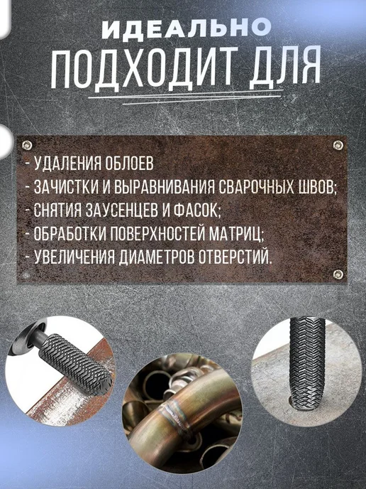 Набор шарошек Концевая 5 шт Сталь Шарошка, 5 шт, фото 3
