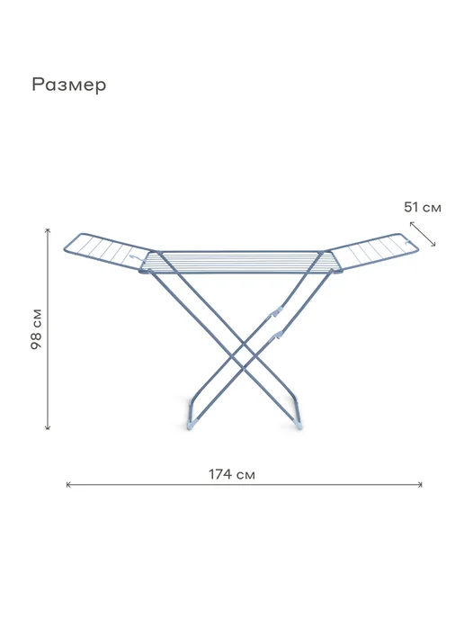 Сушилка напольная для белья Pragma Anpum 174x51x98 см, тёплый бежевый, голубой, фото 2