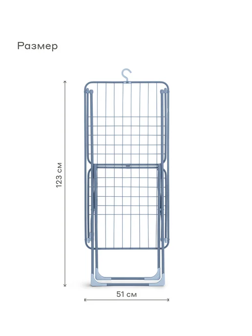 Сушилка напольная для белья Pragma Anpum 174x51x98 см, тёплый бежевый, голубой, фото 3