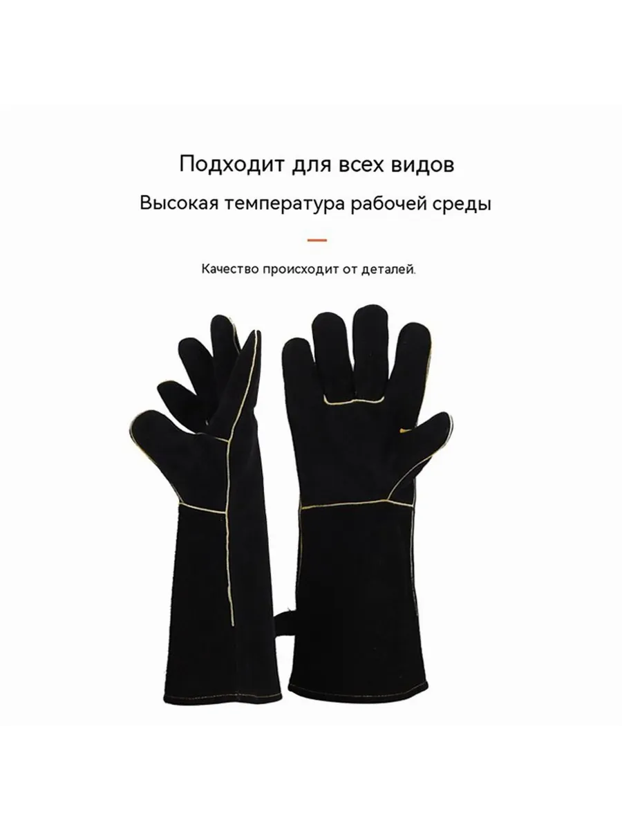 Огнеупорные перчатки для барбекю, 2 шт., цвет M: M