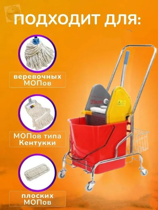 Тележка уборочная Синяя 25л ТЕЛЕЖКА, 25 л, фото 3