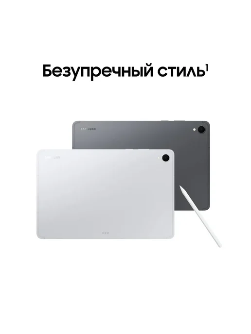 Samsung Планшет Galaxy Tab S11 SM-X730 12Gb+128Gb WiFi серебро, 12 ГБ, 128 ГБ, фото 2