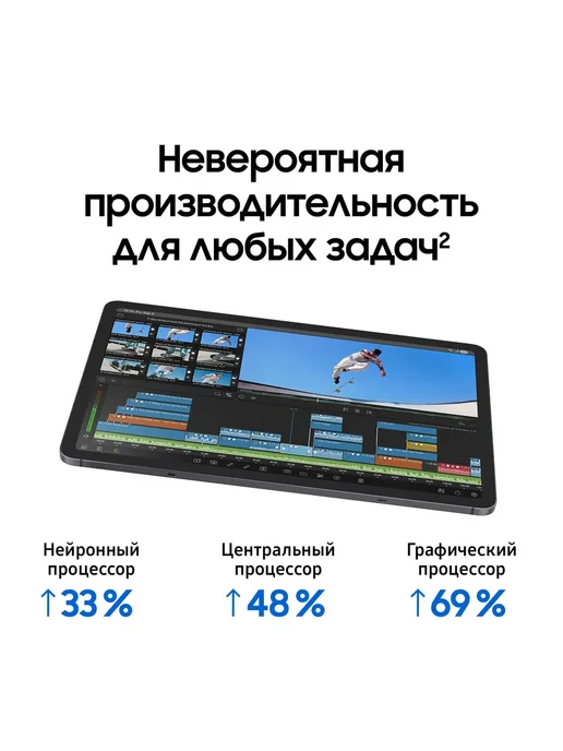 Samsung Планшет Galaxy Tab S11 SM-X730 12Gb+128Gb WiFi серебро, 12 ГБ, 128 ГБ, фото 3