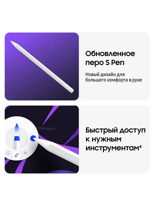 Samsung Планшет Galaxy Tab S11 SM-X730 12Gb+128Gb WiFi серебро, 12 ГБ, 128 ГБ, фото 5