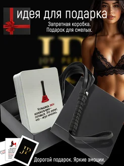 Настольная секс игра с позами для двоих 18+ 
