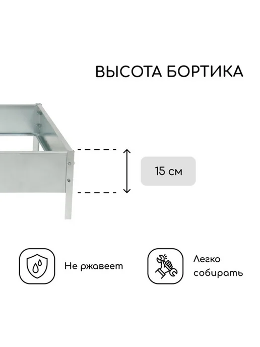 PaintEra Клумба оцинкованная 80х80 см серая садовая, 80x80 см, фото 3