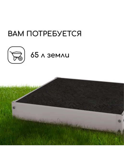 PaintEra Клумба оцинкованная 80х80 см серая садовая, 80x80 см, фото 5