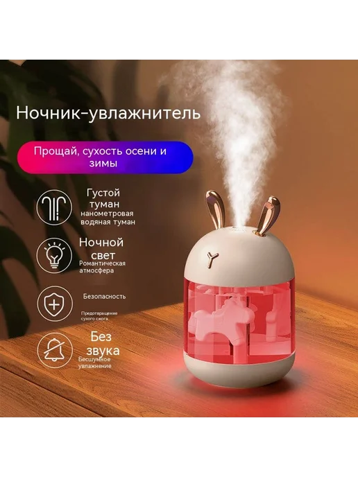 Увлажнитель Белый, белый, фото 2