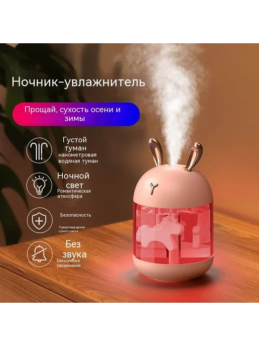 Увлажнитель Белый, розовый, фото 3
