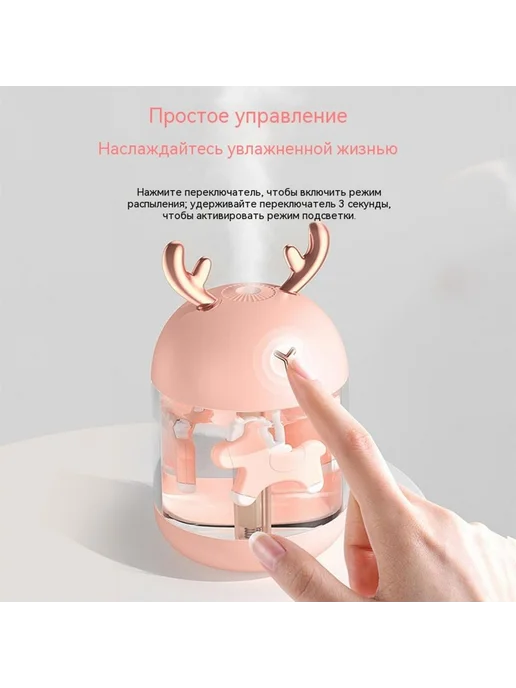 Увлажнитель Белый, розовый, фото 5